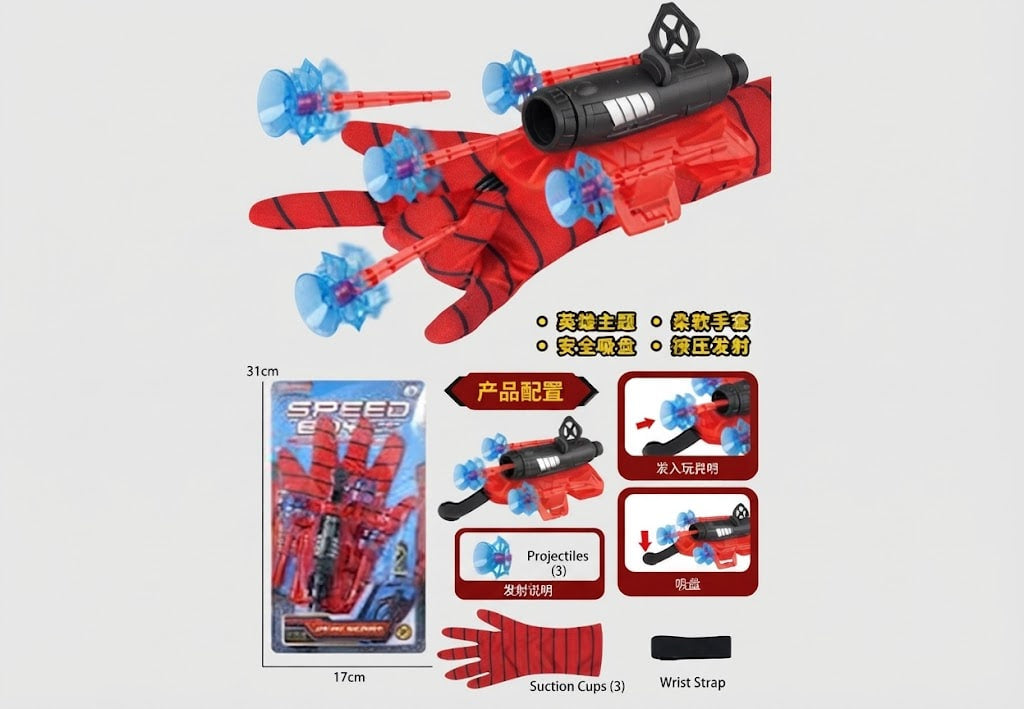 Red and black toy claw glove with blue and red dart-like projectiles, shown on a light gray background with product configuration callouts, a package inset, and accessory pieces labeled suction cups and wrist strap.