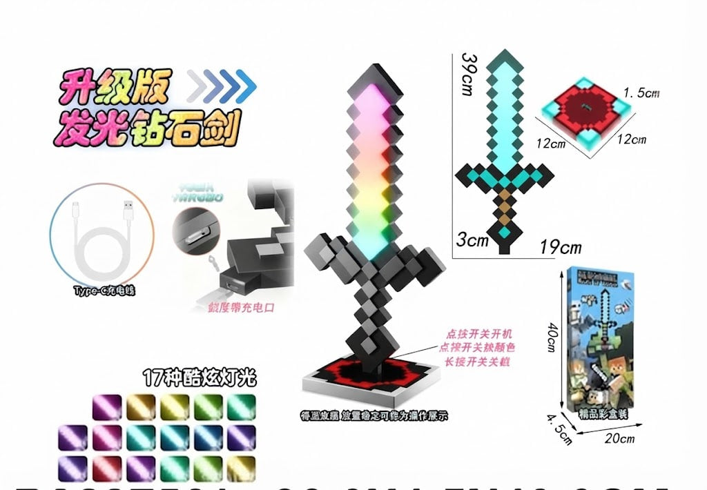 Minecraft-style glowing diamond sword toy set with assembly diagram, dimensions, color options, charging port detail, and packaging on a white background.