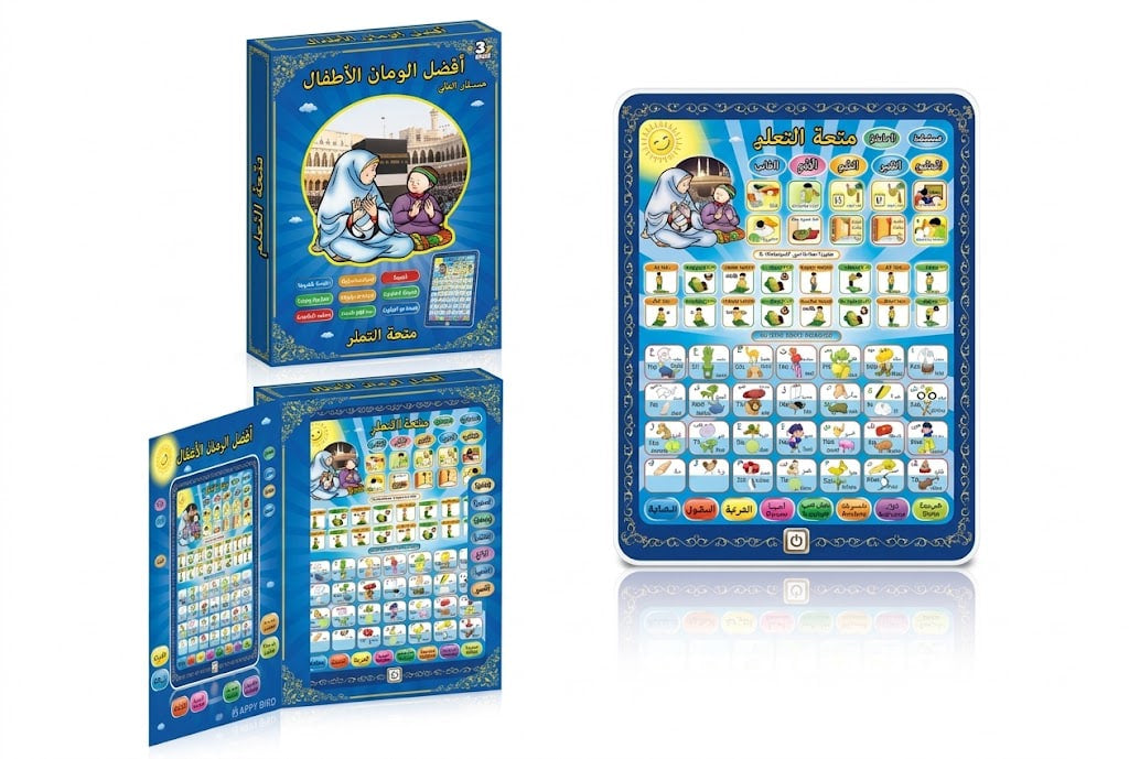 An educational children's book and matching chart set shown on a white background. The set includes a blue illustrated book cover, an open view of the book showing a colorful chart page, and a large matching chart board with Arabic text and cartoon illustrations.